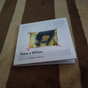 [CD] 田村直美 / THANX A MILLION -The Singles of Naomi Tamura- 紙ジャケット仕様 初回限定盤 ベスト アルバム ゆずれない願い