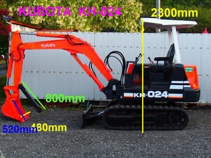 KUBOTA ユンボ KH-024 建設機械 パワーショベル ★2トンクラス★100ｋｍまで送料は無料です。