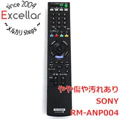 [bn:7] SONY シアタースタンドシステム用 リモコン RM-ANP004