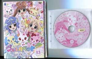 ●A1761 R中古DVD「ジュエルペット てぃんくる」全13巻 ケース無 声：高森奈津美　 レンタル落ち