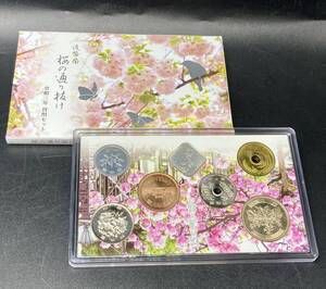 蘇や(HRY268)　令和3年　楊貴妃　桜の通り抜け　貨幣セット　造幣局　額面666円　中古品　コンパクトサイズ