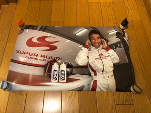 ●新品ポスター● 佐藤琢磨 スーパーアグリ●F1GP●2006年●