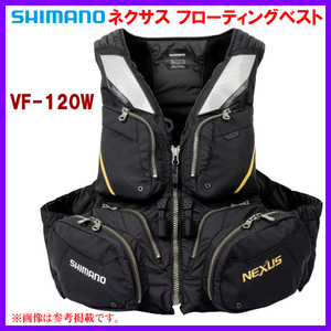 シマノ 　ネクサス フローティングベスト 　VF-120W 　ブラック 　M 　2023New 　α*