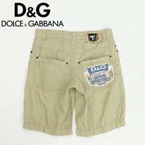 国内正規品◆D&G ドルチェ＆ガッバーナ ロゴプリント コットン ハーフ パンツ ベージュ 31