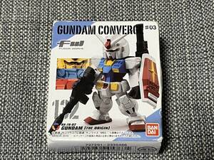 新品未開封 FW GUNDAM CONVERGE #03 オリジン版ガンダム　ガンダムコンバージ　132