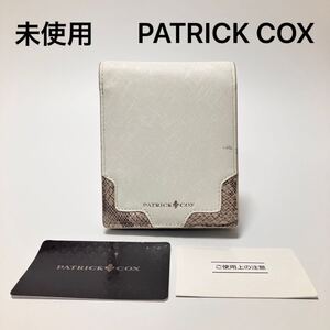 Y302 未使用 パトリックコックス PATRICKCOX 折り財布 二つ折り財布 メンズ レディース ホワイト 本革 牛革 レザー 小銭入れ pxmw5ss2 