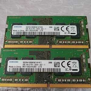 ノート メモリ SAMSUNG 4GB PC4-2400T M471A5244CB0-CRC 4GB × 2枚 合計 8GB PC4-2400T PC4-19200 動作品 管56GM