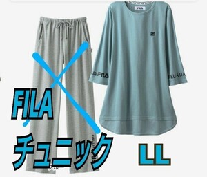 送料無料！お値下げ FILA フィラ 7分袖 Tシャツ チュニック ルーム着 部屋着 ホーム プルオーバー トップス 七分丈 ヨガ　ジムウェア