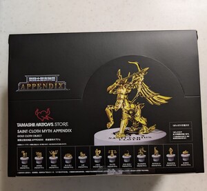 聖闘士聖衣神話APPENDIX　TAMASHII NATIONS STORE限定黄金聖衣オブジェ（12個入り）　聖闘士星矢 フィギュア　魂ネイション