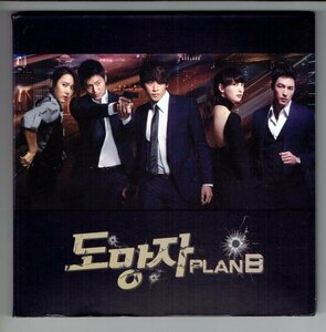 韓国ドラマ「逃亡者 Plan B」 OST サントラCD MBLAQ 4minute シン・スンフン★RAIN（ピ）イ・ナヨン美品CD・送料無料