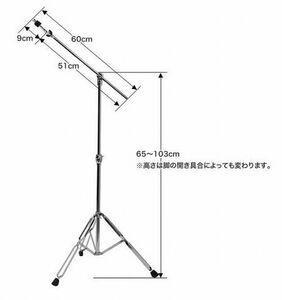 【A】KC★シンバルブームスタンド★入門用に！★ブームスタンド★シンバルスタンド★ブームシンバルスタンド★ダブルレッグ仕様★CBS-01