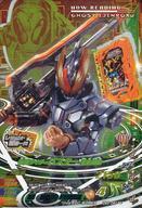 中古ガンバライジング ZB3-060[CP]：仮面ライダーバスター 玄武神話