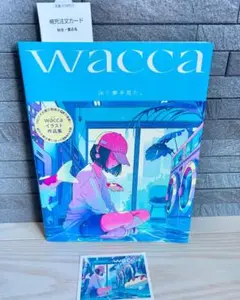 新品 wacca作品集 イラスト 特典 ステッカー付き 本 アート