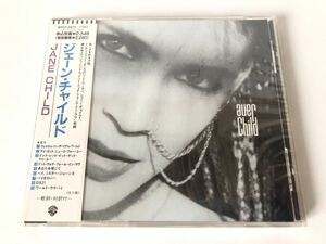 未開封 見本 ジェーン・チャイルド JANE CHILD プロモ盤