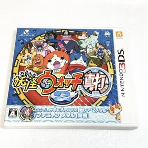 妖怪ウォッチ2真打【ソフト認識確認済】 ニンテンドー3DS