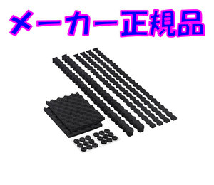 ★メーカー正規品★オーディオテクニカ AT-AQ473 サウンドチューニングキット