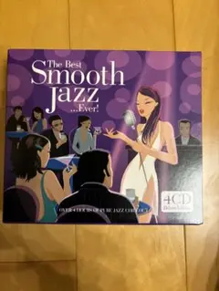 4枚入りCD『the best smooth jazz ever!』