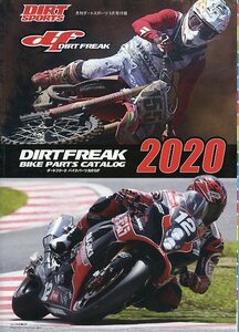 DIRT SPORTS ダートスポーツ 2020年5月号付録 DIRTFREAK BIKE PARTS CATALOG ダートフリーク バイクパーツカタログ 2020