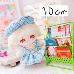 ぬい服　10cm ブルーツイード　セット　推し活　着せ替え　いつぬい