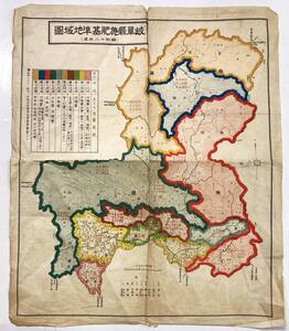 古地図「岐阜県施肥基準地域図」（昭和18年） 地質系統 地質図 地層 