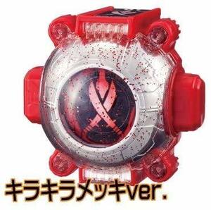 【中古】 仮面ライダーゴースト ガシャポンゴーストアイコン01 4.レア：ムサシゴーストアイコン (キラキラメッキver