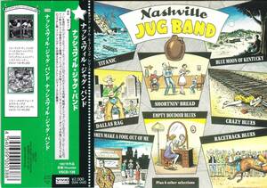 ☆NASHVILLE JUG BAND(ナッシュヴィル・ジャグ・バンド)/S.T.◆67年発表のSam Bushも参加した唯一作にして超大名盤◇初CD化＆限定紙ジャケ