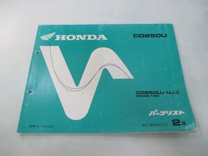 CD250U パーツリスト 2版 ホンダ 正規 中古 バイク 整備書 MA02-100 整備に nB 車検 パーツカタログ 整備書