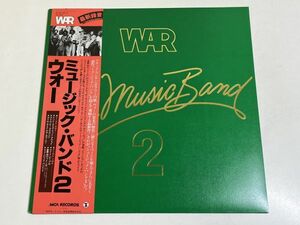 348-L691/【帯付/美盤】LP/ウォー War/ミュ０ジック・バンド2 Music Band 2/品番 VIM-6215