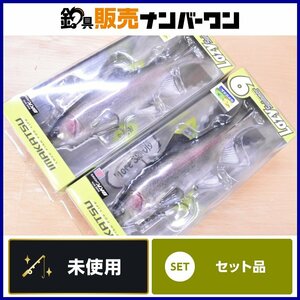 【1スタ☆未使用品】イマカツ レイジースイマー 9インチ 2個セット IMAKATSU LDZYswimmer スイムベイト バス ブラックバス （CKN_O1）