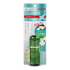 KINCHO お肌の虫よけ　プレシャワーDF ミスト　プラスハーブ　100ml　複数可　マダニ　デング熱　対策