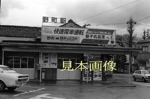 [鉄道写真] 北陸鉄道 野町駅の旧駅舎 快速電車運転 (508)