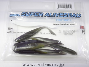 ハンクル★HMKL★スーパーアライブシャッド3.5インチ★#パープルウィニー★エコ認定商品