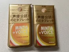 【2個セット】MINTIA +VOiCE ミンティアプラスボイス