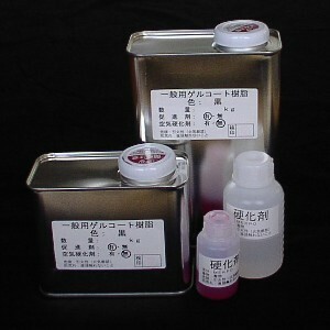 小分一般用ゲルコート(白)，0.5kg+硬化剤15ccセット