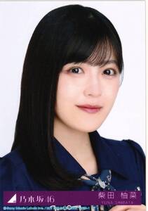 乃木坂46 柴田柚菜 生写真 TYPE-A 17 おひとりさま天国 初回仕様限定盤封入特典