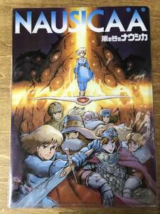 未使用品 風の谷のナウシカ ジブリの大博覧会 A4 クリアファイル