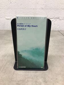 G1218-12★未開封　CD 8センチ　住友林業イメージソング　Forest of My Heart 白鳥英美子　森のちからを、未来のちからに。 