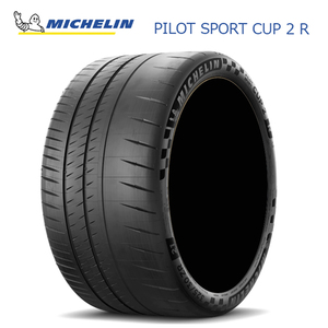 送料無料 ミシュラン 夏 タイヤ 【4本セット 新品】 MICHELIN PILOT SPORT CUP 2R 345/25ZR21 (104Y)XL TL ZP TPC