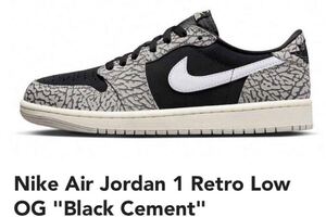 新品未使用 Nike Air Jordan 1 Retro Low OG Black Cement ナイキ エアジョーダン1 レトロ ロー OG ブラックセメント US9.5(27.5cm) 