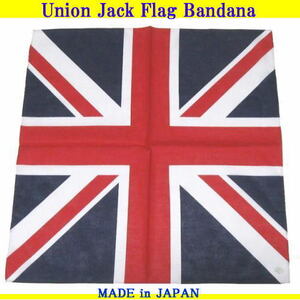 新品★イギリス国旗 ≫￡≪ ユニオンジャック＊バンダナ ◇ 綿100% ☆日本製☆Union Jack Flag Bandana Made in Japan　★