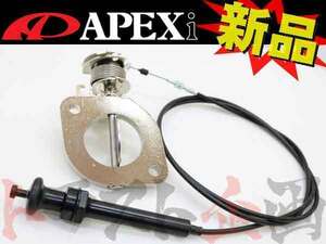 即納 APEXi アペックス ECV マーク2 JZX90 エキゾースト コントロール バルブ 155-A016 トラスト企画 トヨタ (126141024