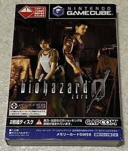 GC ゲームキューブソフト 「バイオハザード0」 / 動作確認済み メモリーカード欠品 任天堂