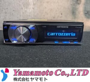 [NJ460 S8]Pioneer パイオニア carrozzeria カロッツェリア CD/USB/チューナー・WMA/MP3/AAC/WAV対応メインユニット CDプレーヤー DEH-P630