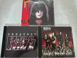 KISSキッス/PAUL STANLEYポールスタンレー BEST&ソロオリジナルアルバムCD3枚セット GREATEST KISS/SMASHES,THRASHES&HITS/PAUL STANLEY