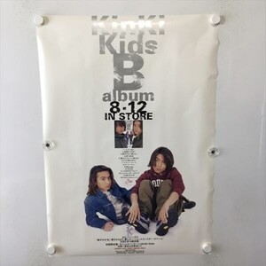 A62481 ◆KinKi Kids　B　販促 B2サイズ(515mm×728mm) ポスター ★同梱で送料追加なし★