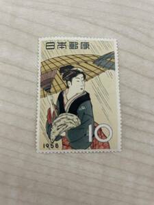 切手趣味週間 雨中湯帰り　1958年　昭和33年　10円切手 未使用