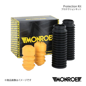 MONROE モンロー プロテクションキット リア BMW 3シリーズ E36 クーペ BF20/CB25/CD28 Mテク/*正規輸入車は標準装備 品番:PK096