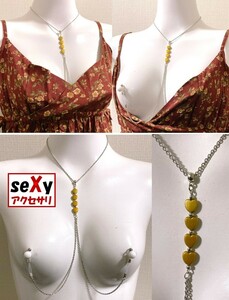 【ハンドメイド】seXyアクセサリ★ニップルネックレス　NNLC020