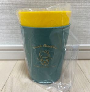 新品☆サンリオキャラクターズ☆コップ2個セット 300ml 黄 緑色 重ねて収納可 ポリプロピレン製 洋服の青山 ノベルティ Sanrio カップ