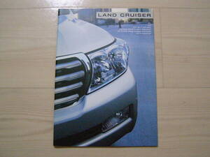 2010年11月　URJ202W　ランドクルーザー 200 カタログ　Land cruiser brochure